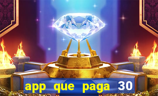 app que paga 30 reais para se cadastrar
